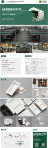 《纸浆模塑制品 工业品包装》新版正式发行插图3
