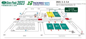 华工环源 | 3.2-4中国（广州）国际包装制品展览会插图2