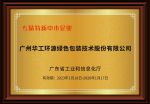 首页插图24