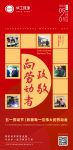 首页插图24