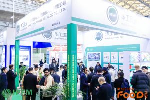 华工环源 | IPFM上海国际植物纤维模塑产业展精彩瞬间插图2