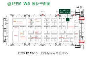 华工环源 | IPFM上海国际植物纤维模塑产业展插图1