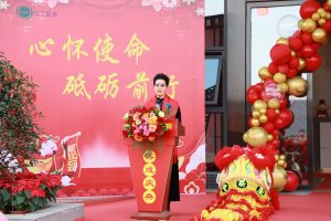 热烈祝贺 | 华工环源环保包装成套技术与装备研发制造总部基地落成庆典暨年会插图5