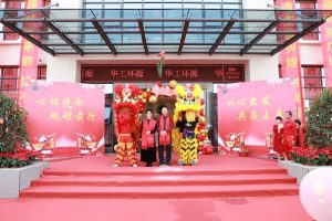 热烈祝贺 | 华工环源环保包装成套技术与装备研发制造总部基地落成庆典暨年会插图7