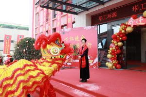 热烈祝贺 | 华工环源环保包装成套技术与装备研发制造总部基地落成庆典暨年会插图6
