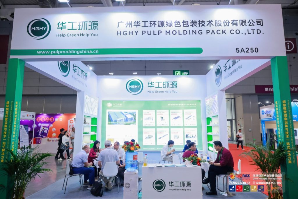 华工环源 | 2024中国包装容器展圆满收官‍，感恩所遇，期待再相逢！缩略图