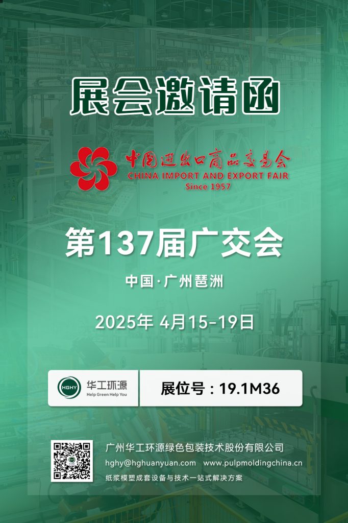 首页插图20