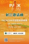 首页插图24
