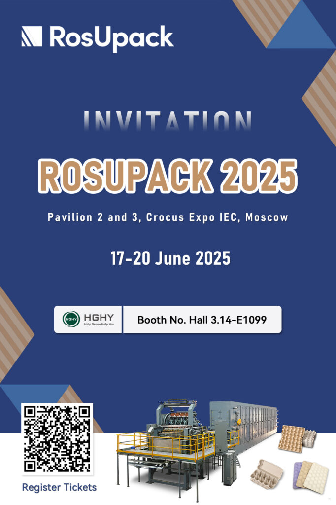 展会进行时 | 华工环源参加2025俄罗斯RosUPack包装工业展览会缩略图