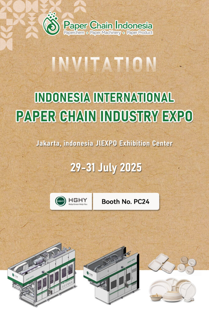 华工环源 |2025年印尼国际造纸、印包和水处理工业展览会缩略图 华工环源 |2025年印尼国际造纸、印包和水处理工业展览会缩略图