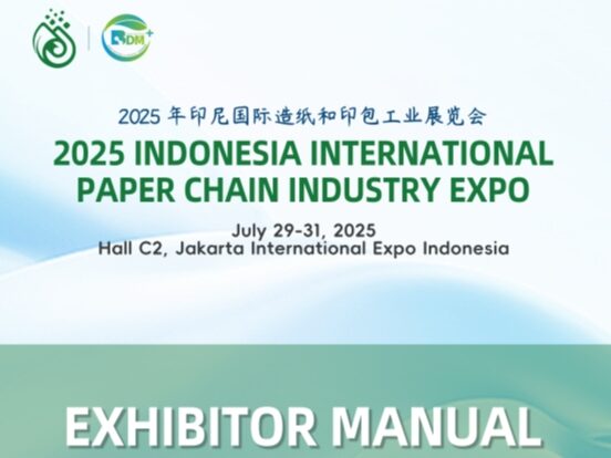 华工环源 |2025年印尼国际造纸、印包和水处理工业展览会插图1