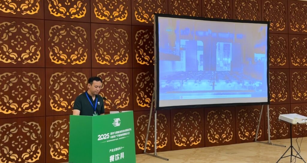 华工环源闪耀 2025绿色包装论坛，深度解析关税壁垒下行业突围之道插图1