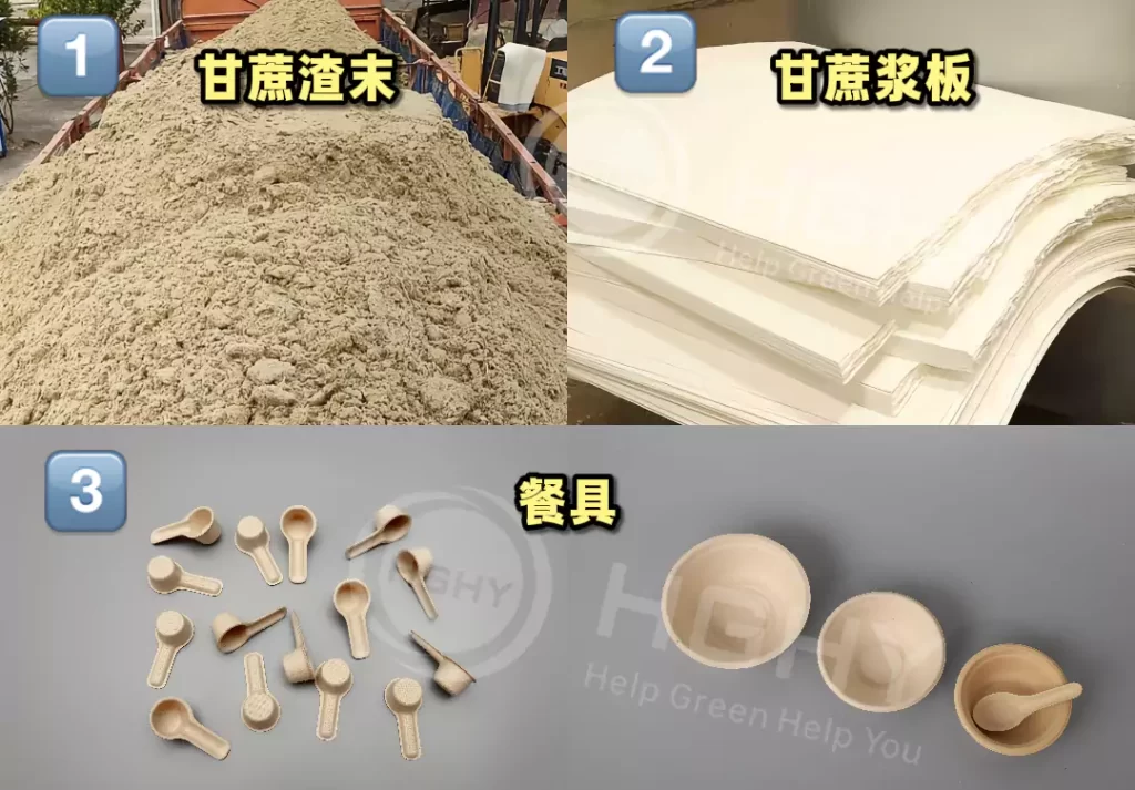 欧盟 PPWR 新规落地!纸浆模塑成中国企业出海合规 “最优解”缩略图 欧盟 PPWR 新规落地!纸浆模塑成中国企业出海合规 “最优解”缩略图