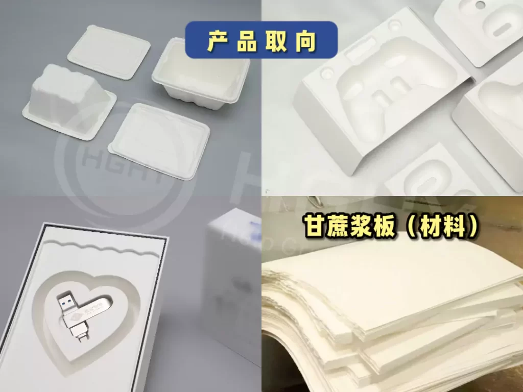 欧盟 PPWR 新规落地！纸浆模塑成中国企业出海合规 “最优解”插图3