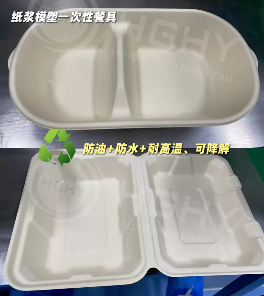 无氟技术突破!纸浆模塑终于打通 “以纸代塑” 最后一公里插图1 无氟技术突破!纸浆模塑终于打通 “以纸代塑” 最后一公里插图1