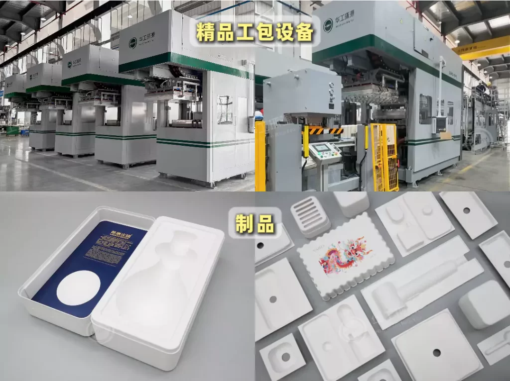 环保包装需求激增!国内外需求双爆发,纸浆模塑迎发展黄金期缩略图 环保包装需求激增!国内外需求双爆发,纸浆模塑迎发展黄金期缩略图