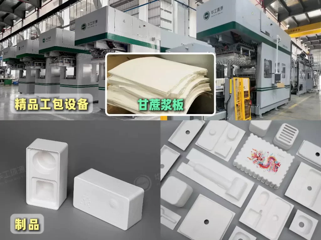 3分钟读懂纸浆模塑!与瓦楞纸箱的优劣对决插图 3分钟读懂纸浆模塑!与瓦楞纸箱的优劣对决插图