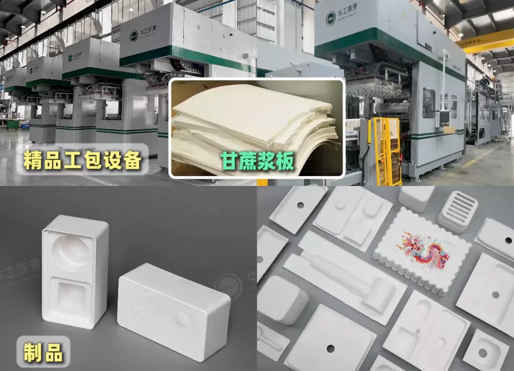 3分钟读懂纸浆模塑!与瓦楞纸箱的优劣对决缩略图 3分钟读懂纸浆模塑!与瓦楞纸箱的优劣对决缩略图