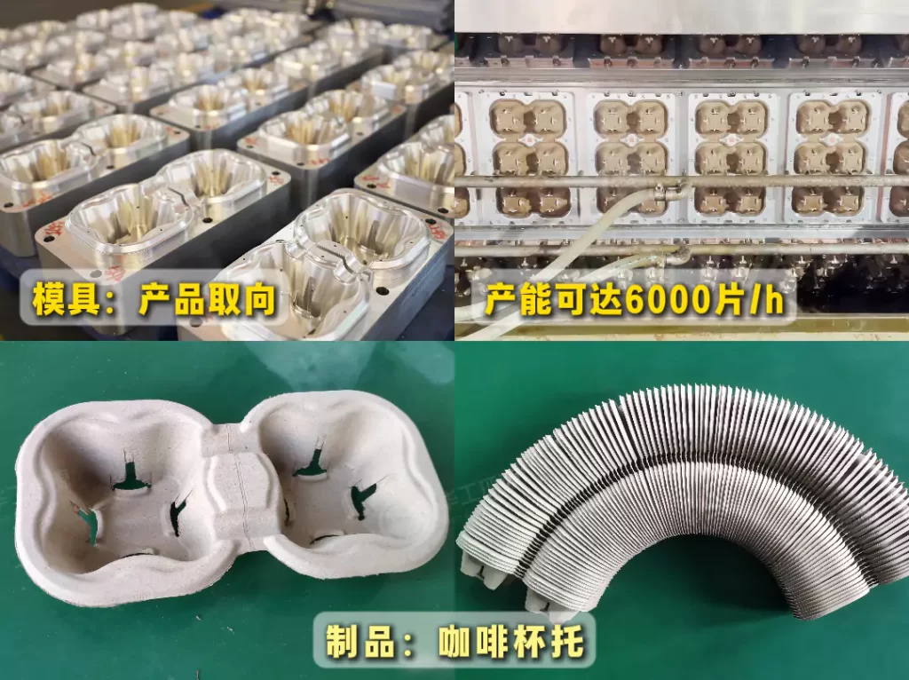 3分钟读懂纸浆模塑!与瓦楞纸箱的优劣对决插图4 3分钟读懂纸浆模塑!与瓦楞纸箱的优劣对决插图4