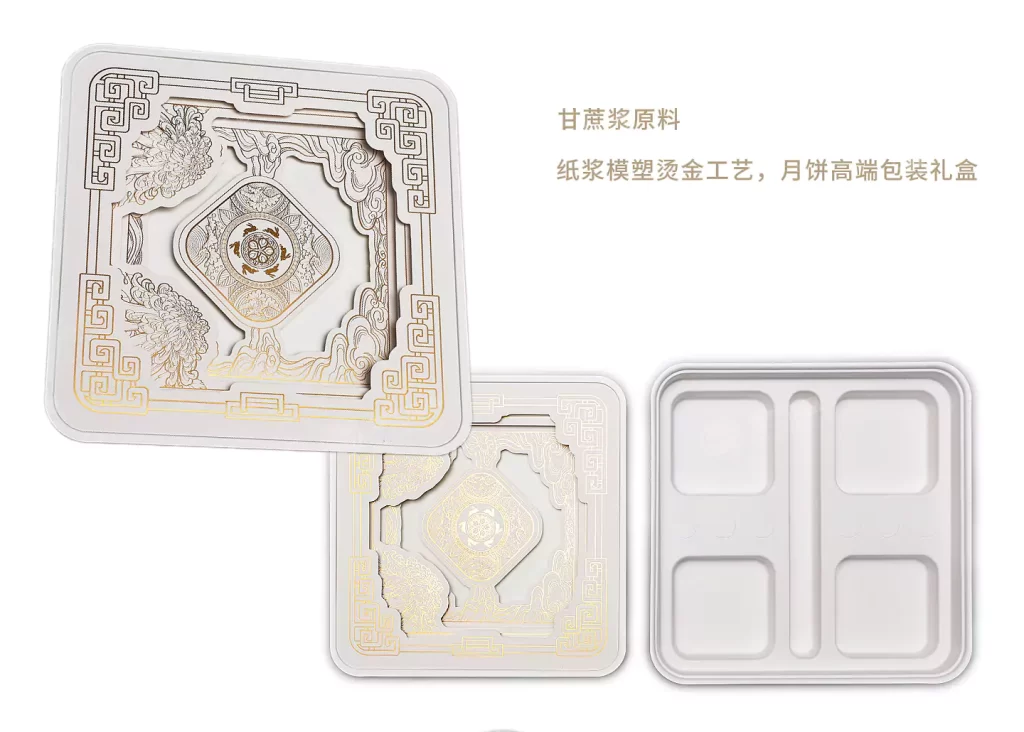 高端产品包装 | 纸浆模塑包装的无限可能缩略图 高端产品包装 | 纸浆模塑包装的无限可能缩略图