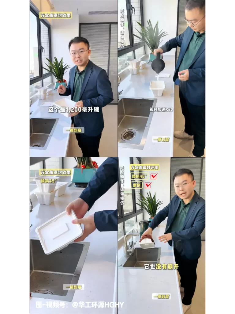 纸浆模塑餐具：双端红利加持 纸浆模塑一次性餐具成环保赛道新宠插图1