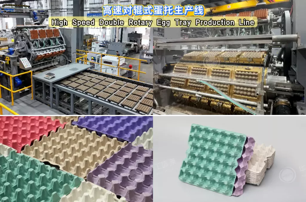 纸浆模塑蛋托&塑料蛋托:环保之外,防护与质感谁更胜一筹?插图4 纸浆模塑蛋托&塑料蛋托:环保之外,防护与质感谁更胜一筹?插图4