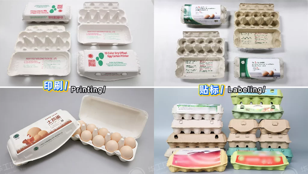 纸浆模塑蛋托&塑料蛋托:环保之外,防护与质感谁更胜一筹?插图5 纸浆模塑蛋托&塑料蛋托:环保之外,防护与质感谁更胜一筹?插图5