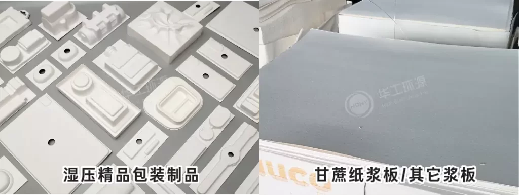 纸浆模塑(热/湿/干压):环保包装工艺该怎么选?插图 纸浆模塑(热/湿/干压):环保包装工艺该怎么选?插图