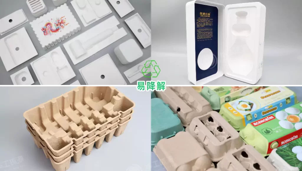 纸浆模塑(热/湿/干压):环保包装工艺该怎么选?插图3 纸浆模塑(热/湿/干压):环保包装工艺该怎么选?插图3