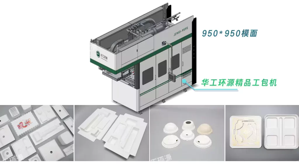 纸浆模塑(热/湿/干压):环保包装工艺该怎么选?插图8 纸浆模塑(热/湿/干压):环保包装工艺该怎么选?插图8