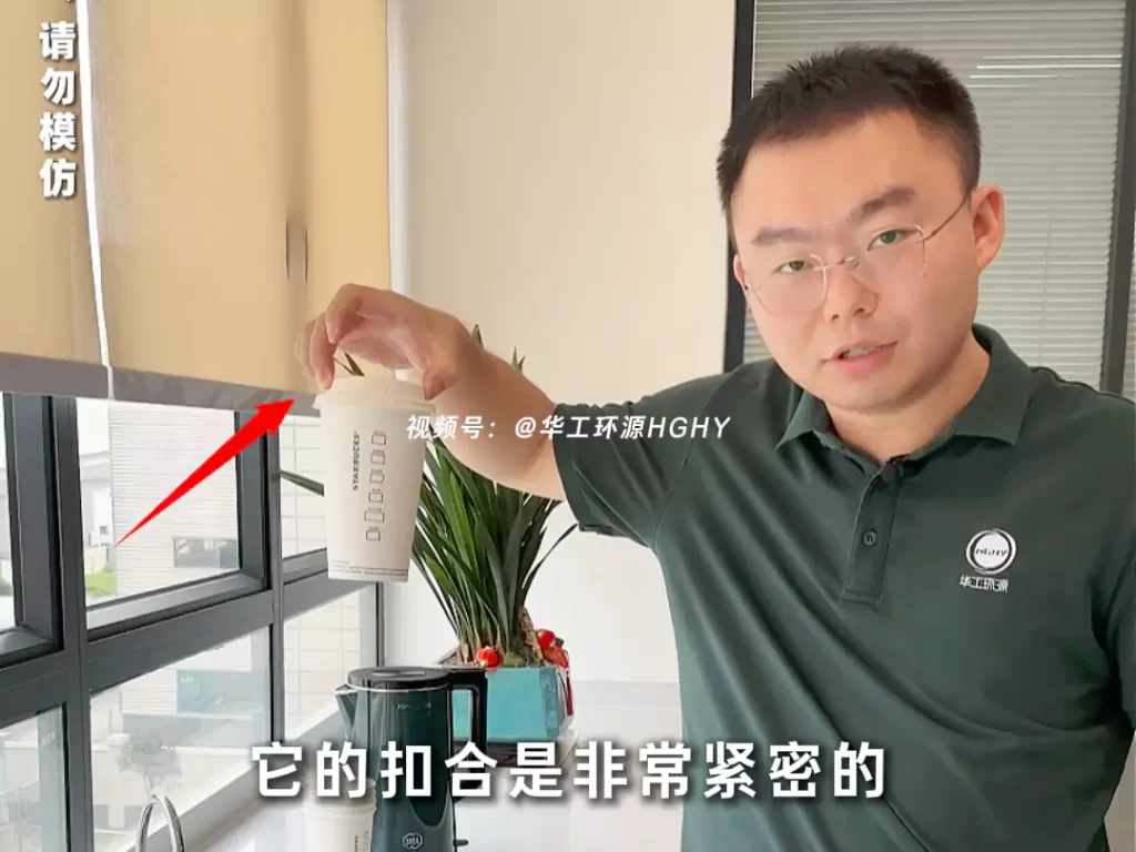 杯盖选对不踩坑!纸浆模塑VS塑料,环保与实用双赢才是王道插图3 杯盖选对不踩坑!纸浆模塑VS塑料,环保与实用双赢才是王道插图3