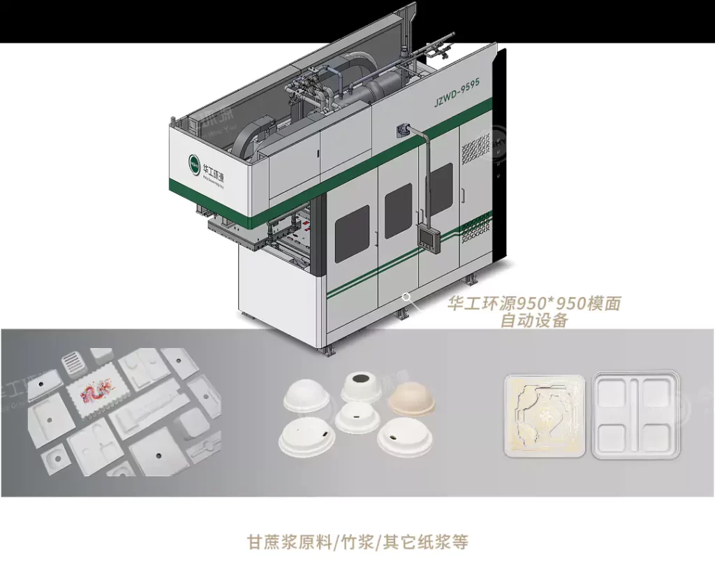 纸浆模塑:重新定义好包装的底层逻辑,让品牌赢在3秒决策期插图1 纸浆模塑:重新定义好包装的底层逻辑,让品牌赢在3秒决策期插图1