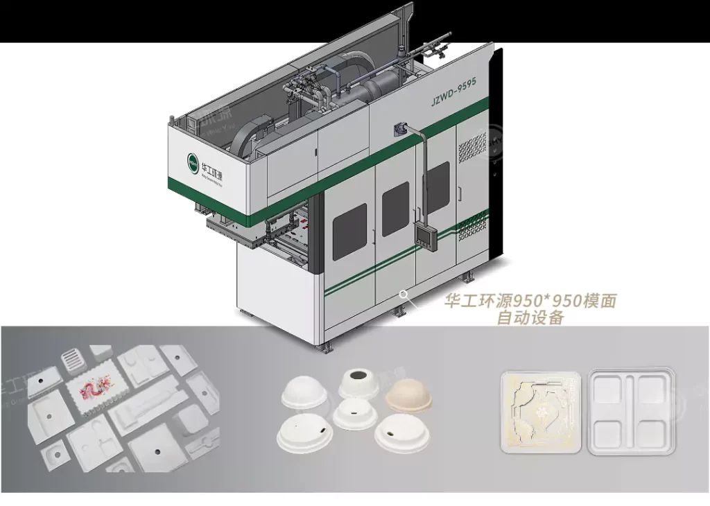 纸浆模塑:重新定义好包装的底层逻辑,让品牌赢在3秒决策期缩略图 纸浆模塑:重新定义好包装的底层逻辑,让品牌赢在3秒决策期缩略图