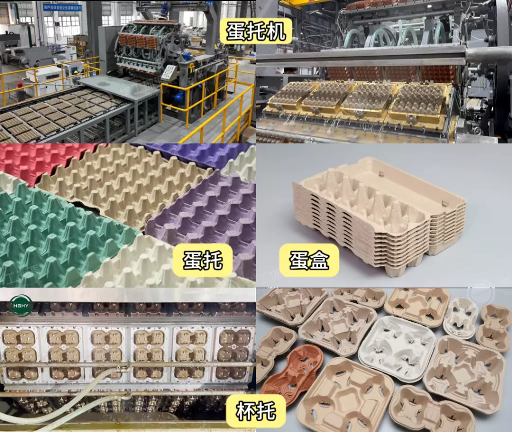 纸浆模塑:重新定义好包装的底层逻辑,让品牌赢在3秒决策期插图5 纸浆模塑:重新定义好包装的底层逻辑,让品牌赢在3秒决策期插图5