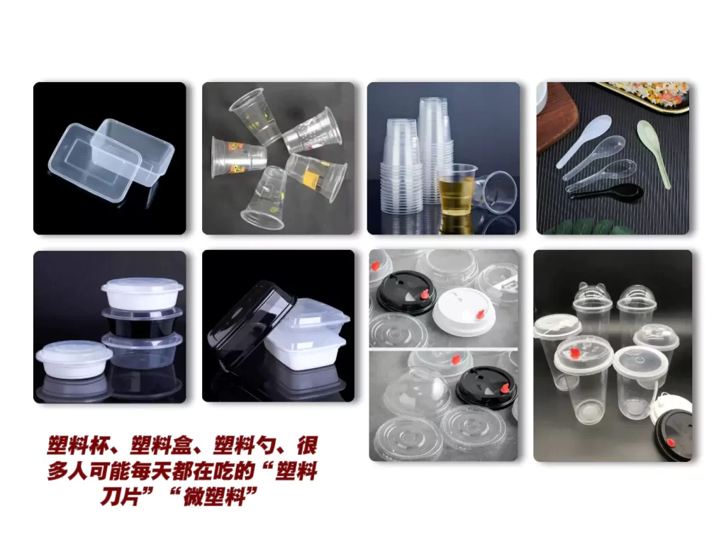 日常用餐藏细微隐患,一次性餐具这样选更安心插图 日常用餐藏细微隐患,一次性餐具这样选更安心插图