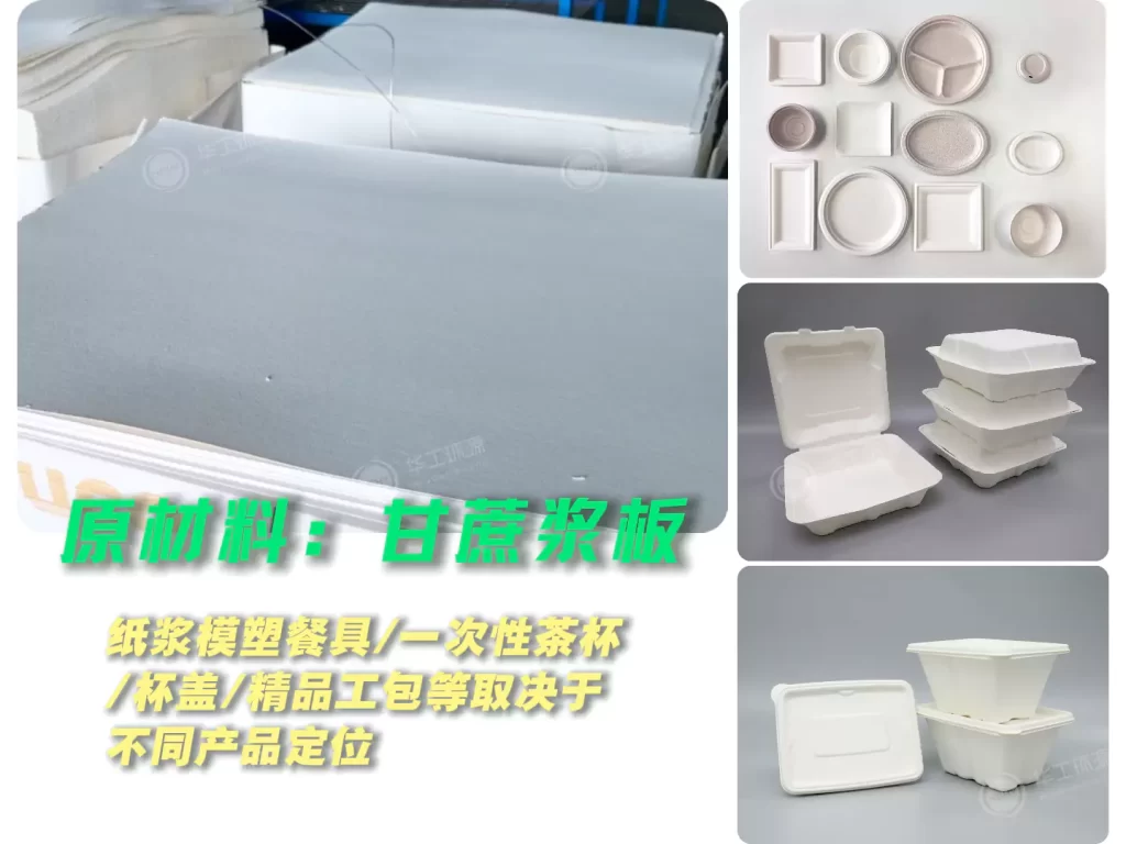 日常用餐藏细微隐患,一次性餐具这样选更安心插图3 日常用餐藏细微隐患,一次性餐具这样选更安心插图3