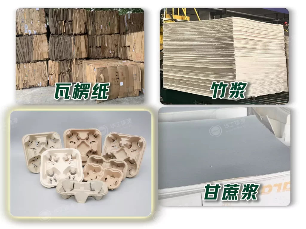 纸浆模塑咖啡杯托:晾晒与烘干两种工艺有何差异?插图1 纸浆模塑咖啡杯托:晾晒与烘干两种工艺有何差异?插图1