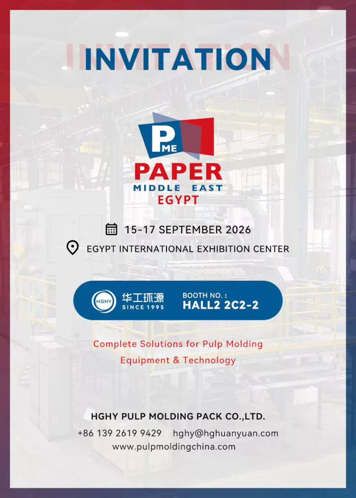 2026年9月15—17日PAPER MIDDLE EAST 2026(埃及·纸业展览会),华工环源诚邀您的到来!15-17 September, welcome to visit HGHY!插图 2026年9月15—17日PAPER MIDDLE EAST 2026(埃及·纸业展览会),华工环源诚邀您的到来!15-17 September, welcome to visit HGHY!插图