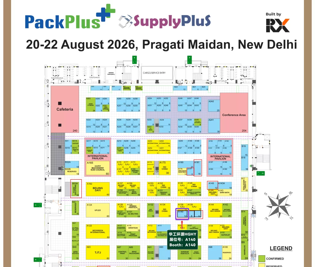 2026年8月20—22日PACKPLUS 2026(印度国际包装工业展览会),华工环源诚邀您的到来!August 20–22, welcome to visit HGHY!插图1 2026年8月20—22日PACKPLUS 2026(印度国际包装工业展览会),华工环源诚邀您的到来!August 20–22, welcome to visit HGHY!插图1