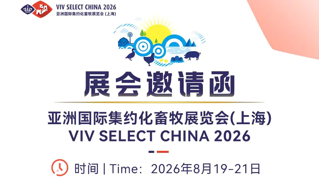 纸浆模塑行业新闻与资讯插图2 纸浆模塑行业新闻与资讯插图2