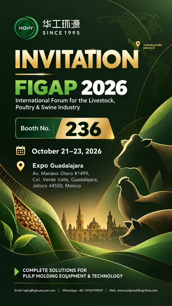 2026 年墨西哥畜牧业展FIGAP(Expo Guadalajara Convention Center),华工环源诚邀您的到来!October 21-23, Welcome to visit HGHY!插图 2026 年墨西哥畜牧业展FIGAP(Expo Guadalajara Convention Center),华工环源诚邀您的到来!October 21-23, Welcome to visit HGHY!插图